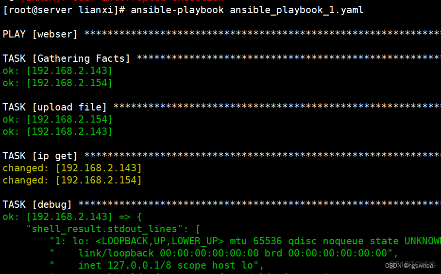 查找ansible剧本文件 ansible执行剧本_ansible