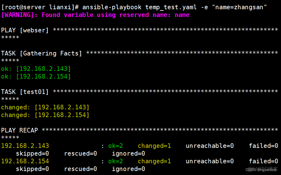 查找ansible剧本文件 ansible执行剧本_ansible_02