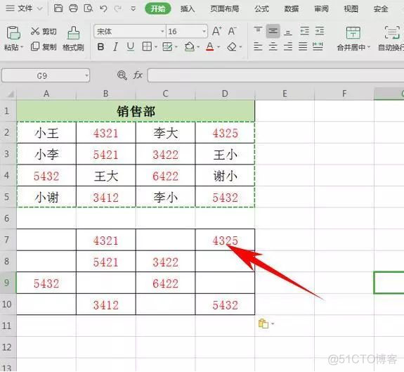 wps表格 mysql获取数据 wps获取数据功能在哪里_工具栏_05