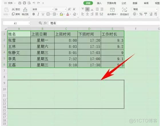 wps表格 mysql获取数据 wps获取数据功能在哪里_wps表格 mysql获取数据_06