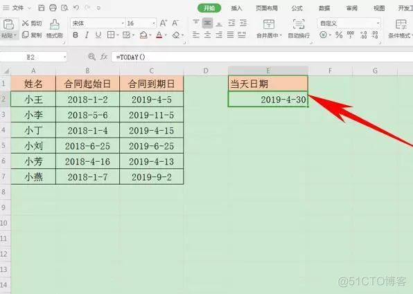 wps表格 mysql获取数据 wps获取数据功能在哪里_工具栏_11