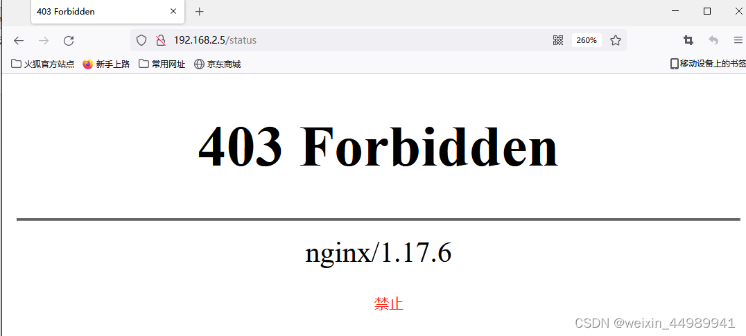 五台nginx搭建集群 多台nginx集群,五台nginx搭建集群 多台nginx集群_html_25,第25张