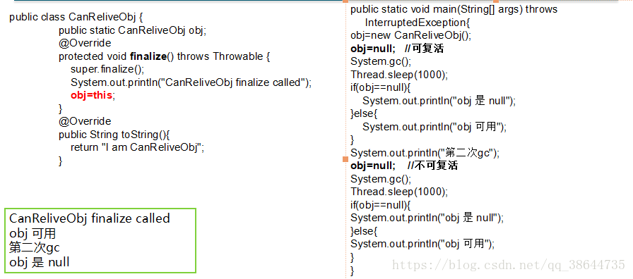 java 如何确认一个对象 java如何判断对象是否存活_JVM_02