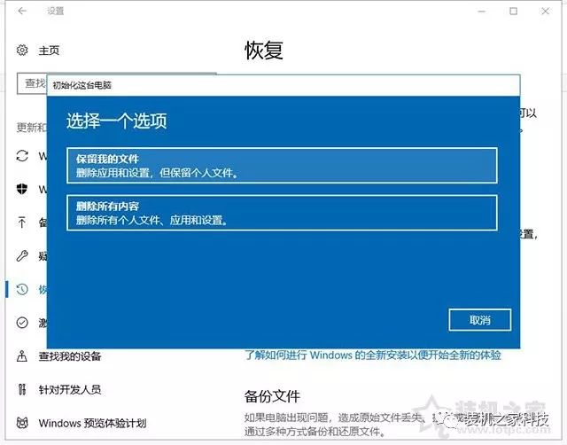 初始化githubdesktop 初始化对电脑有伤害吗_初始化githubdesktop_05