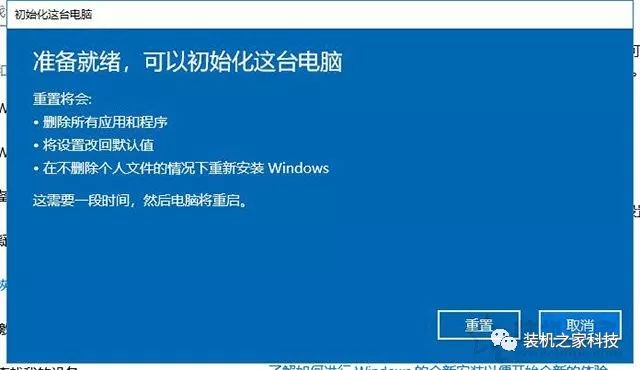 初始化githubdesktop 初始化对电脑有伤害吗_win10电脑浏览器哪个好_07