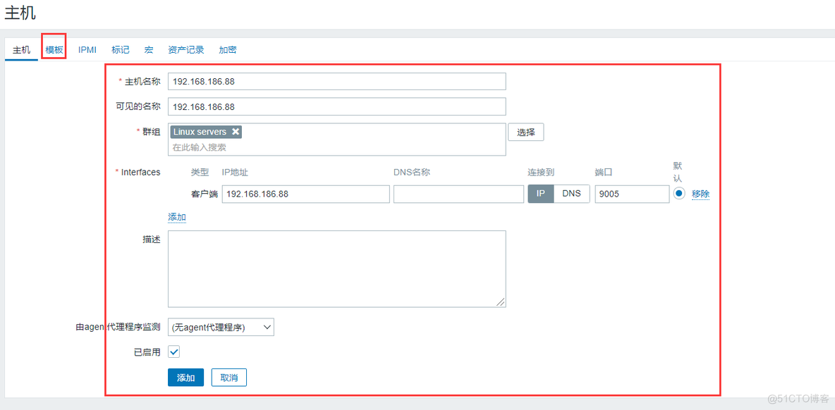 zabbix server centos离线安装 zabbix离线安装部署_linux_14