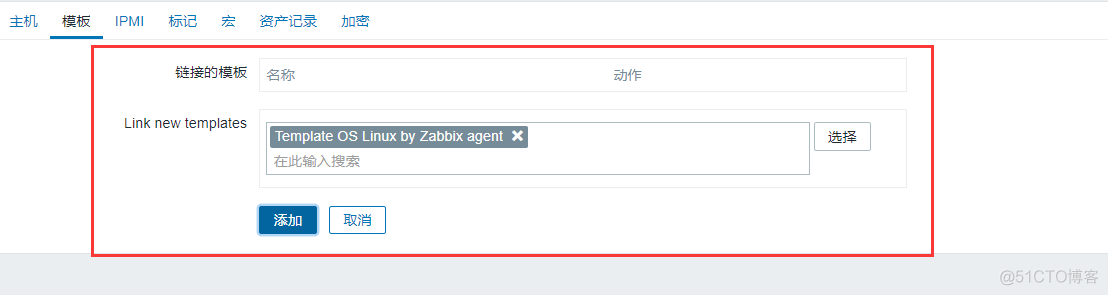 zabbix server centos离线安装 zabbix离线安装部署_centos_19