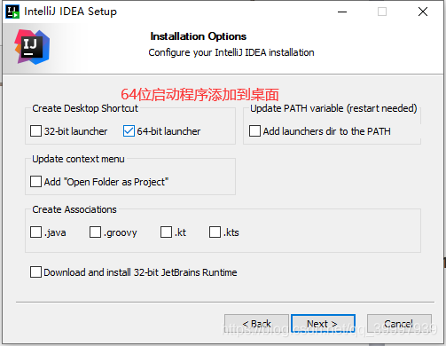 idea 安装resion idea安装说明,idea 安装resion idea安装说明_intellij idea_03,第3张