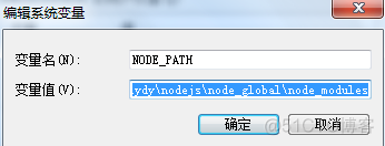 vscode怎么启动expressjs项目 vscode如何启动前端项目_缓存_17