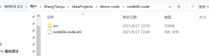 idea 安装resion idea安装说明,idea 安装resion idea安装说明_intellij idea_30,第30张