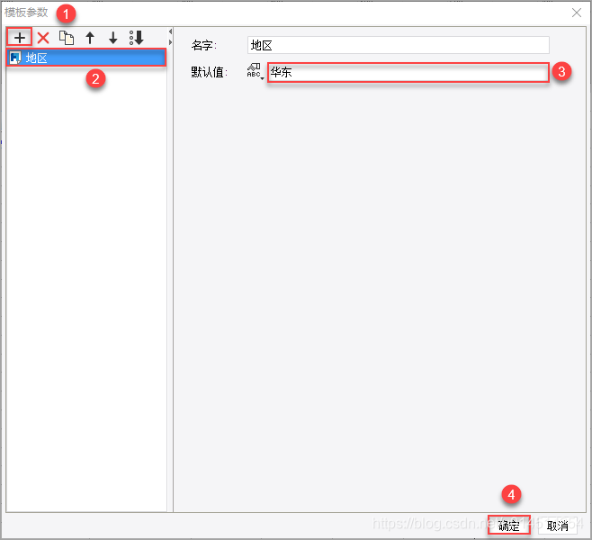 finereport连接本地mysql数据库 finereport怎么连接excel,finereport连接本地mysql数据库 finereport怎么连接excel_大数据_09,第9张