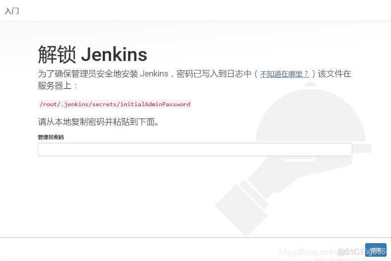 Jenkins配置gitlab 401 Jenkins配置repo_centos