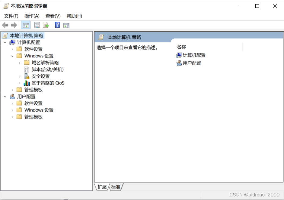 QOS数据包优先级 路由qos优先级哪个好_优先级