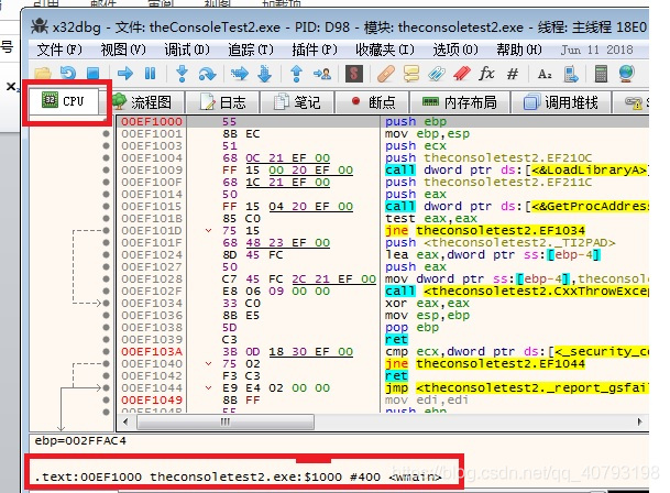 EXESCOPE能修改DLL文件吗 修改exe软件_c++_04