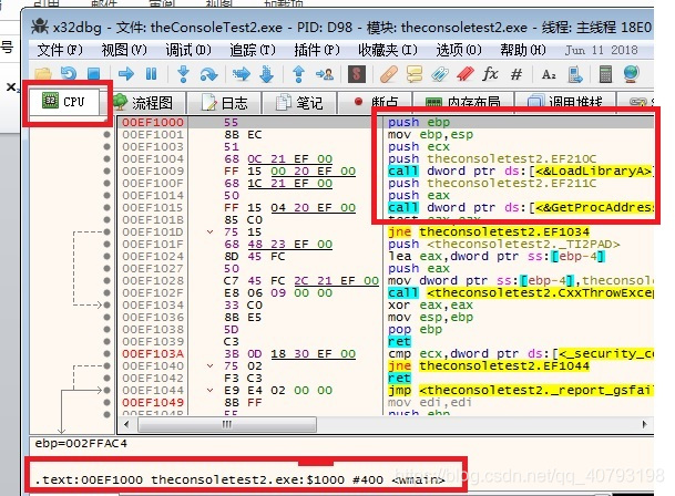 EXESCOPE能修改DLL文件吗 修改exe软件_visualstudio_05