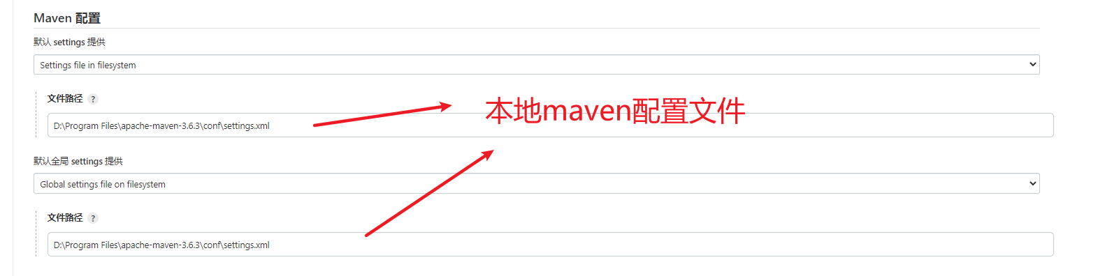 Jenkins构建失败触发通知 jenkins构建是什么意思_maven_09