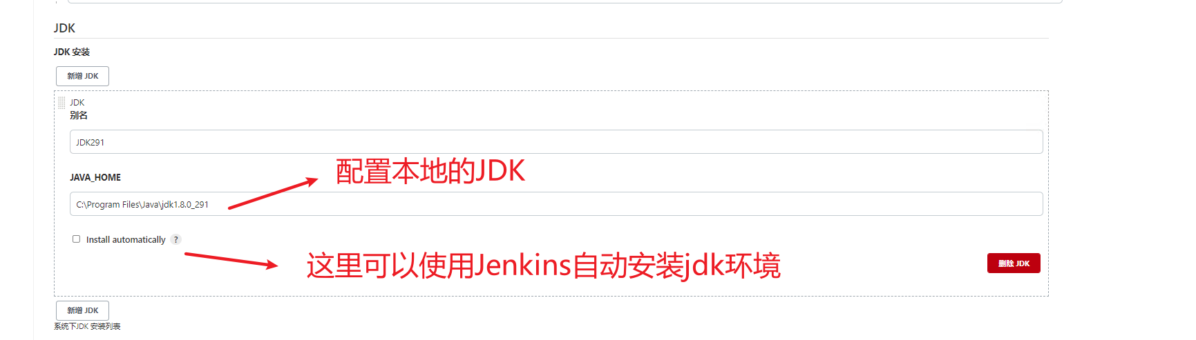 Jenkins构建失败触发通知 jenkins构建是什么意思_maven_10