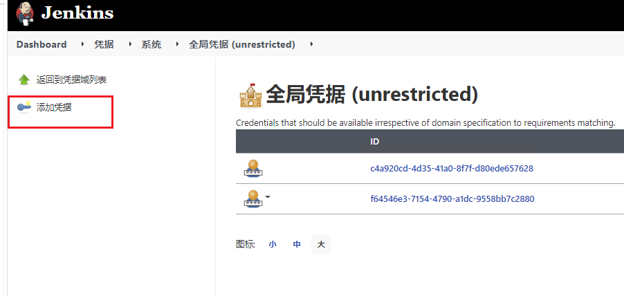 Jenkins构建失败触发通知 jenkins构建是什么意思_spring_14