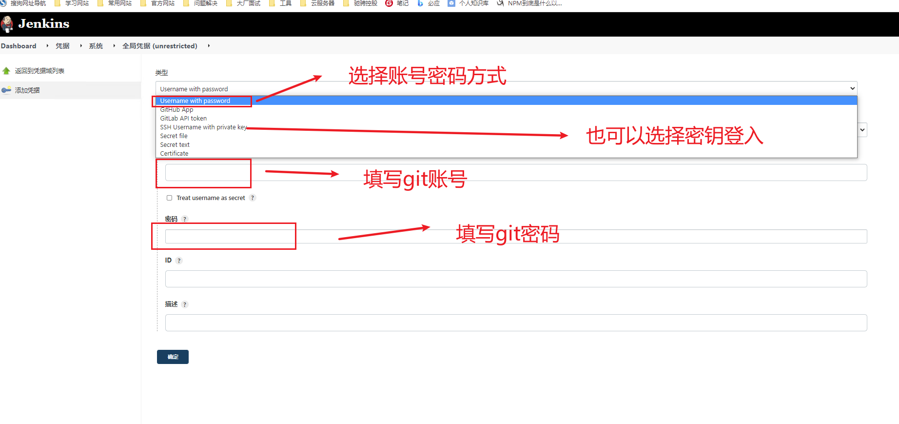 Jenkins构建失败触发通知 jenkins构建是什么意思_jenkins_15