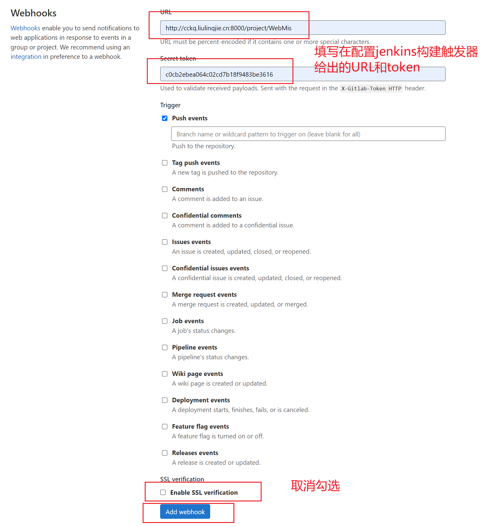 Jenkins构建失败触发通知 jenkins构建是什么意思_jenkins_24