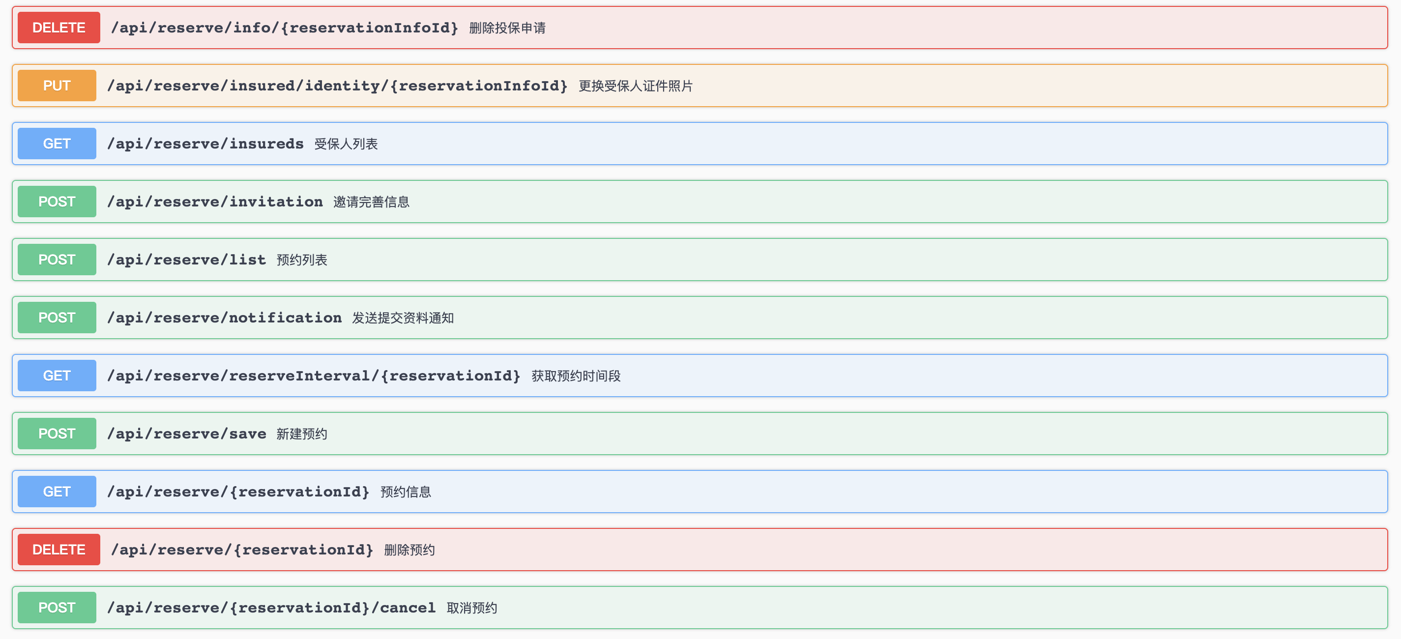 怎么把rest接口封装成sdk rest接口风格,怎么把rest接口封装成sdk rest接口风格_服务端,第1张