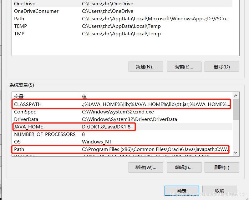 windows Java全自动安装 windows安装java环境_jdk_03