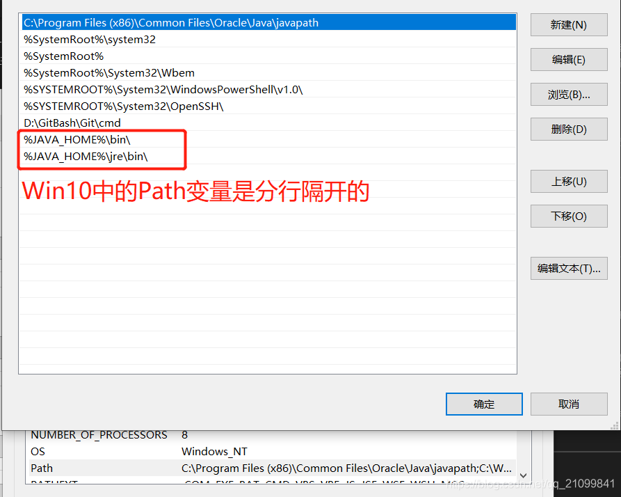 windows Java全自动安装 windows安装java环境_java_04