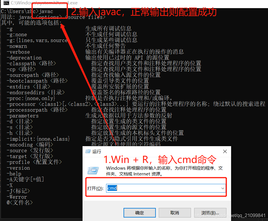 windows Java全自动安装 windows安装java环境_jdk_05