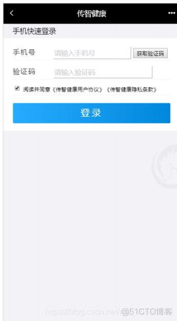 springsecurity 验证码错误 spring security手机验证码登录_security_02