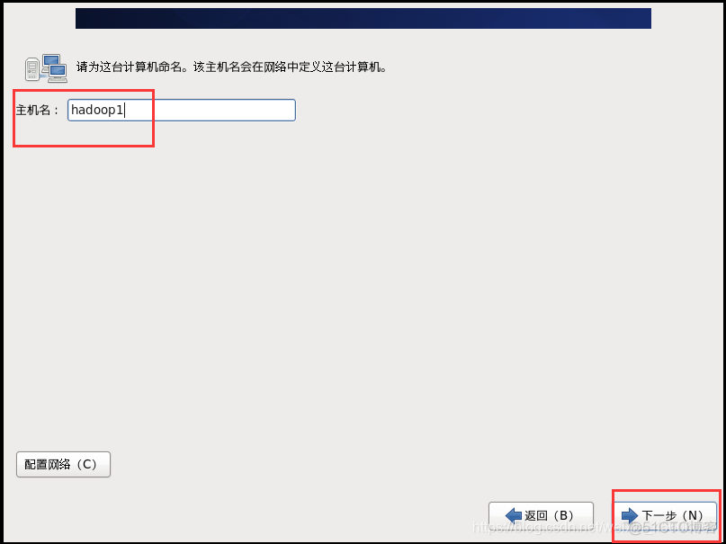 centos6下载 清华 centos6.8安装教程详解_linux_25