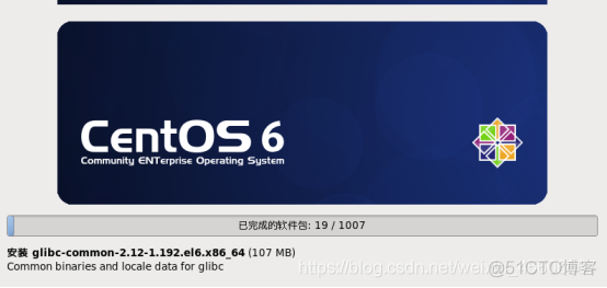 centos6下载 清华 centos6.8安装教程详解_linux_46