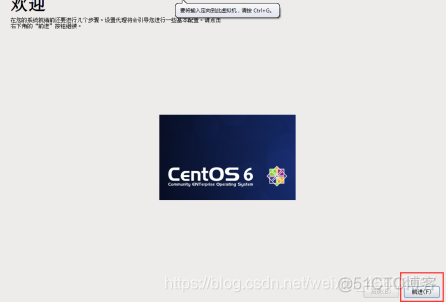 centos6下载 清华 centos6.8安装教程详解_centos_48