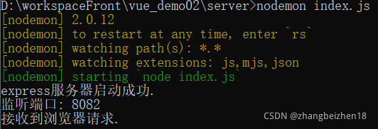 vue 可以直接用在java后端吗 vue一般用什么后端,vue 可以直接用在java后端吗 vue一般用什么后端_node.js_02,第2张