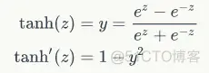 LSTM模型如何自回归预测 lstm 回归_权重_21