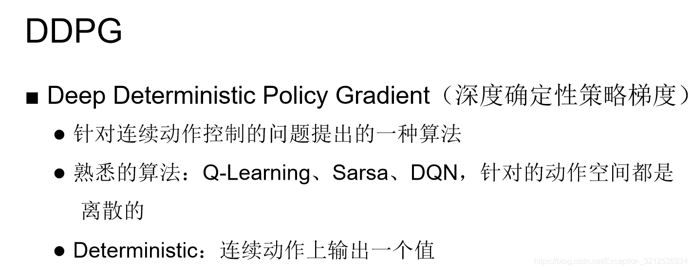 强化学习 大规模离散动作空间和连续动作空间 ddpg 离散动作空间_强化学习