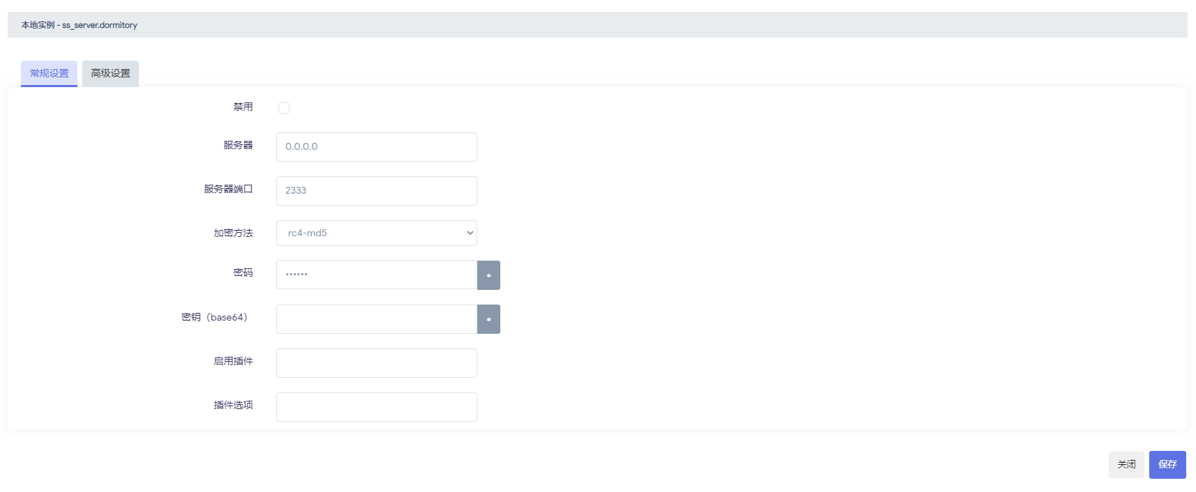 openwrt关闭overlayfs Openwrt关闭路由器ipv6的dhcp服务_ci_07