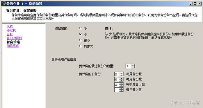 esxi可以动态管理内存 esxi动态内存分配_用户名_41