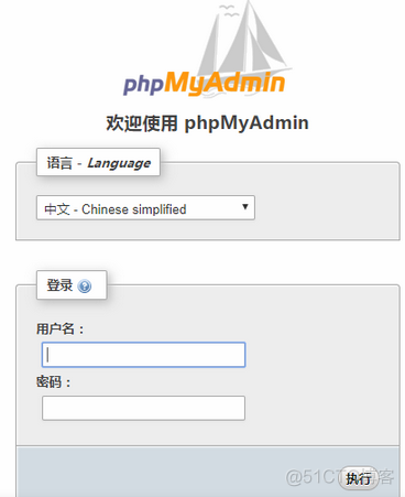 linux系统安装 sudo yum install nodejs LINUX系统安装PHPmy admin_mysql