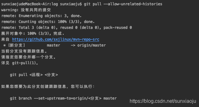 java代码实现从git获取变更内容 java git_上传_26