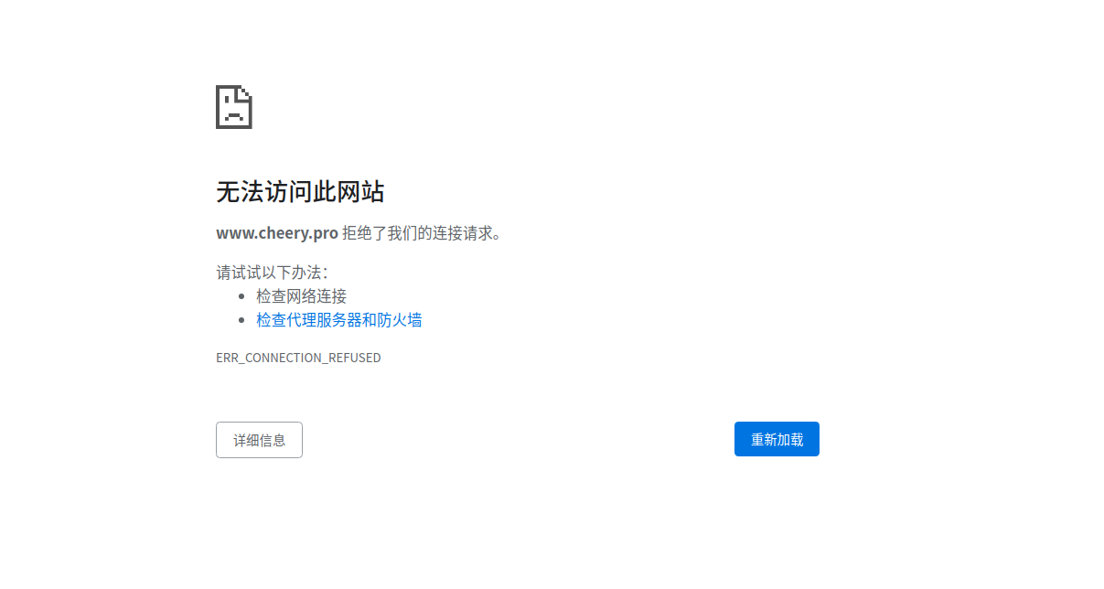 nginx 一直是ready for start up nginx error while loading_Nginx