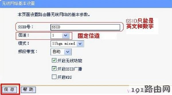 mesh子路由一定要接在主路由下吗 mesh子路由器需要接网线吗_mesh子路由一定要接在主路由下吗_02