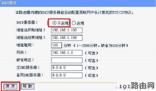 mesh子路由一定要接在主路由下吗 mesh子路由器需要接网线吗_无线连接_08