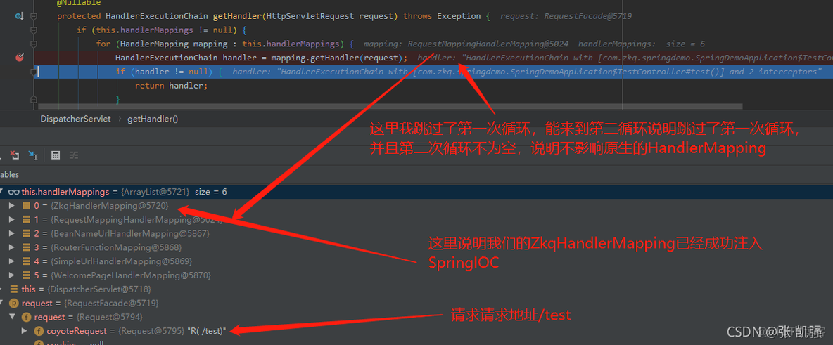 harmonyos显示自定义loading 自定义handlermapping_ide_07