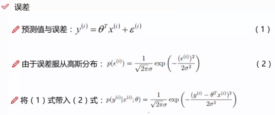 ggplot2 线性回归添加置信区间 线性回归的置信区间_python_05