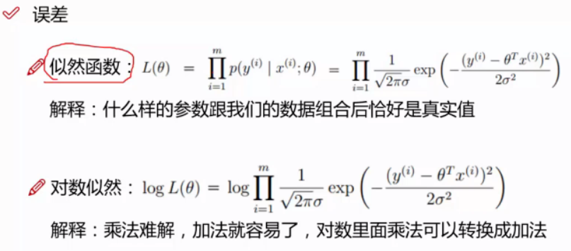 ggplot2 线性回归添加置信区间 线性回归的置信区间_ggplot2 线性回归添加置信区间_06