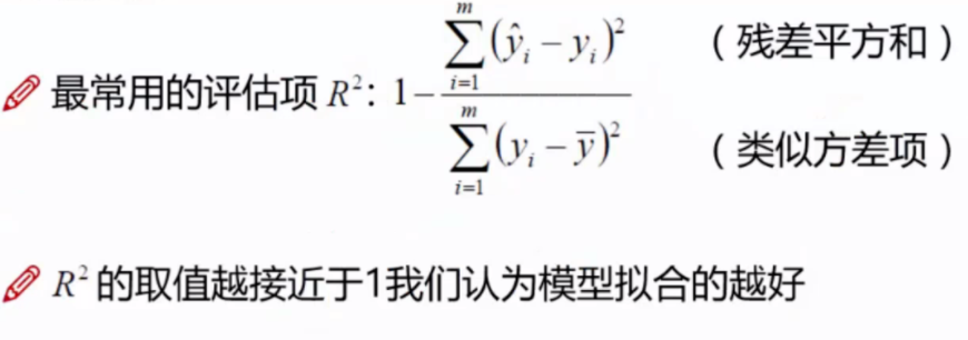 ggplot2 线性回归添加置信区间 线性回归的置信区间_线性回归_08