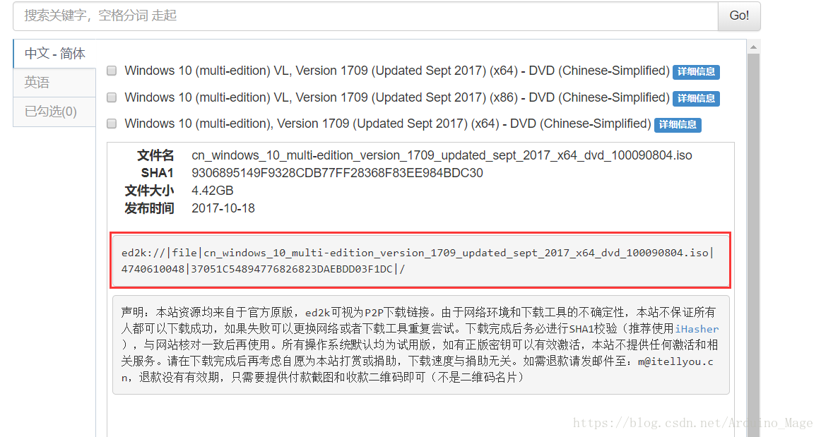 软碟通制作CENTOS启动盘 软碟通做系统启动盘_U盘启动_05