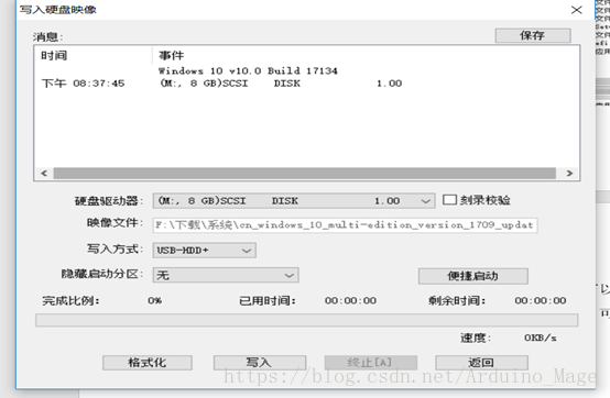 软碟通制作CENTOS启动盘 软碟通做系统启动盘_U盘启动_08