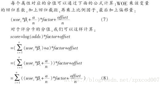 逻辑回归终止条件代码 逻辑回归的假设条件_机器学习_27