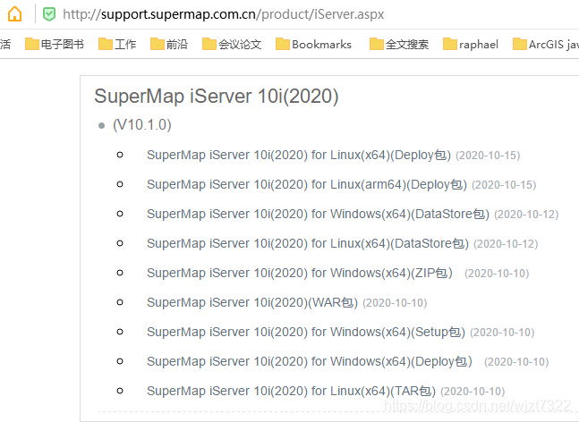 SuperMap iObjects Java安装和Maven引入 supermap idesktop 10i安装_云GIS